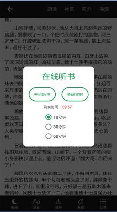 OB欧宝官方app